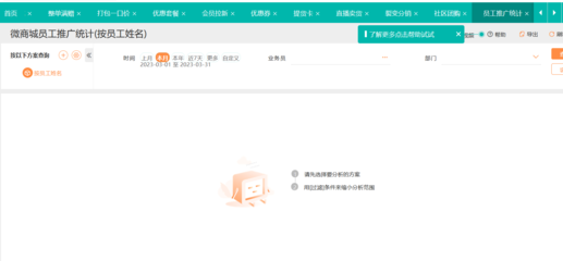 杭州企業(yè)進銷存軟件開發(fā) 驅(qū)動現(xiàn)代企業(yè)高效運營的關(guān)鍵引擎